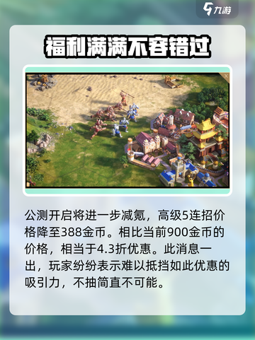 世界启元🔥氪金度大曝光，不花钱能玩吗？截图4