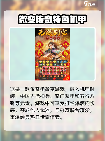烈火战歌兑换码礼包怎么领介绍截图5