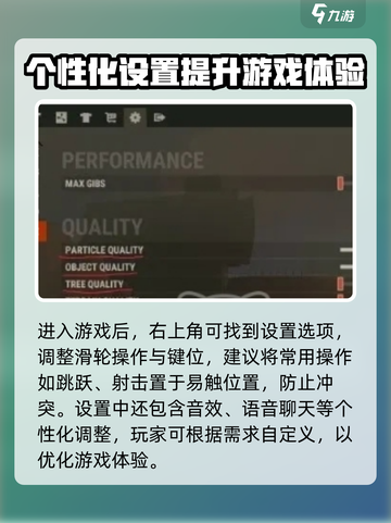 腐蚀手游🔥隐藏菜单大曝光！新手必看👇截图3