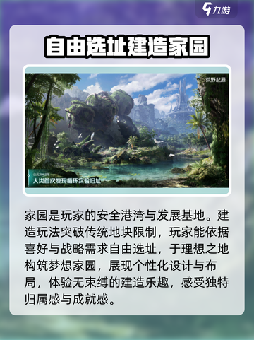 荒野起源测试资格怎么获取介绍截图3