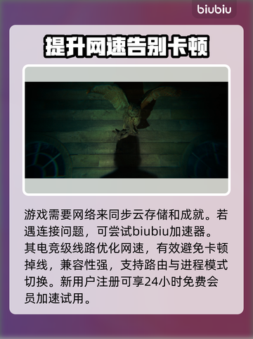 心灵杀手2登录平台🔥超全简介来了！🎉截图4