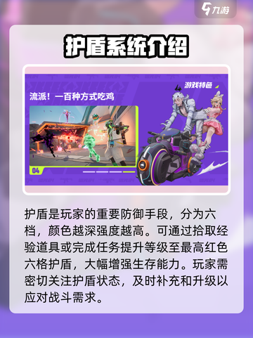 远光84下载渠道大揭秘！游戏党必看👇截图4
