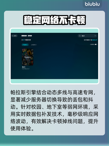 鬼泣5闪退解决方法💡手游玩家必看！💥截图4