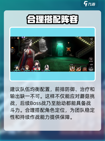 新月同行🔥迷之桶蘑菇隐藏秘密大曝光！截图4