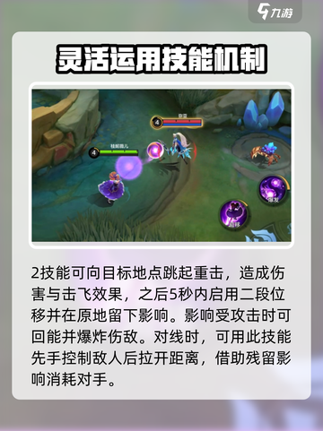 决胜巅峰桂妮薇儿怎么样​介绍截图4