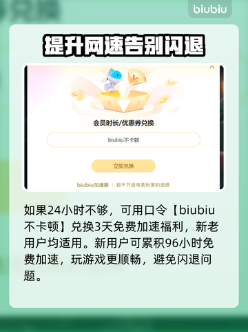 CS2闪退？这些问题教你轻松解决！🎮🔥截图3