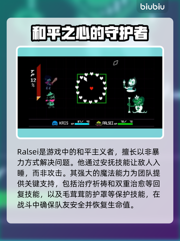 三角符文小王子🔥：游戏王必备卡牌，轻松制胜！截图3