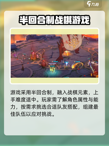 龙魂旅人🔥超好玩！你不容错过的游戏⚡截图5