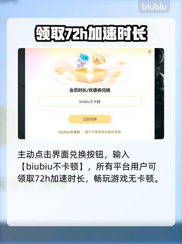 蚊子帮加速器哪个好用？玩游戏必备🔥截图4