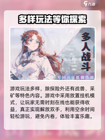 吟游战记🔥超详细玩法攻略，轻松上手秒变大神！截图4