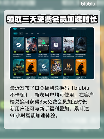 三国志14闪退？这个方法解决❌游戏问题！💥截图5