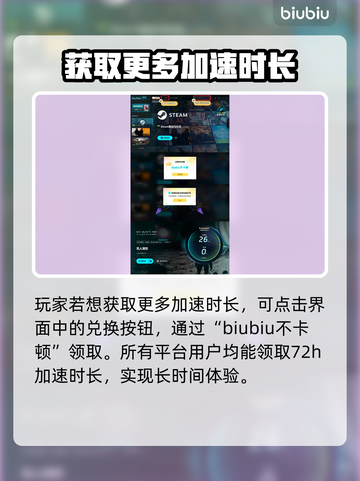 无人深空新手必看！🚀模式选择全攻略💡截图5