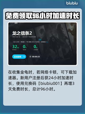 龙之信条2🔥金龟收集全攻略💎截图4