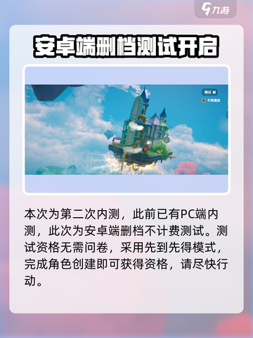 米姆米姆哈什么时候上线介绍截图3