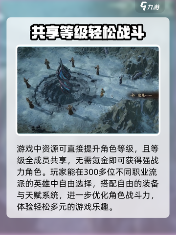 龙息神寂手游里家园吗介绍截图4