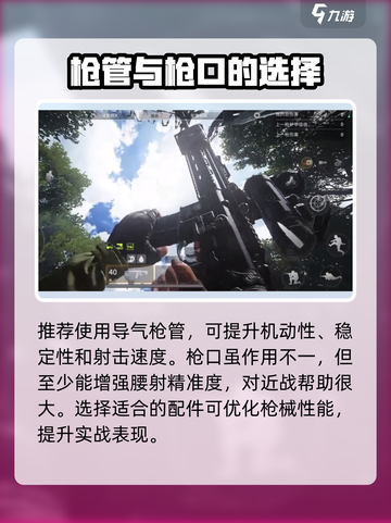 萤火突击MK215改装秘籍🔥游戏玩家必看！截图3
