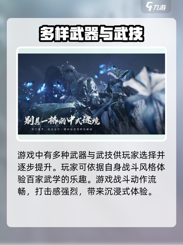 燕云十六声互通🔥超燃游戏体验不容错过！截图4