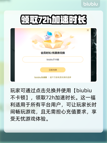 绝地求生国际服加速器推荐🔥让你畅玩无阻🚀截图4
