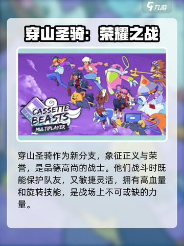磁带妖怪鲮鲤扈进化全过程🔥《宝可梦》玩家必看！截图4