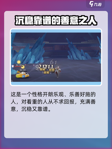 归龙潮拂云潮品🔥游戏秘籍大揭秘！🎮截图3