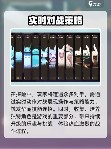 妖之乡🔥联机玩法大揭秘！💡截图4