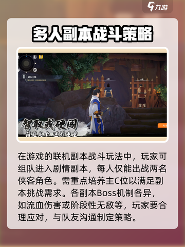 剑之所指好玩吗介绍截图4