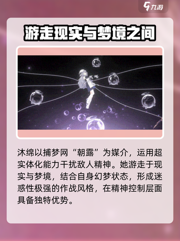 新月同行沐绵介绍介绍截图3