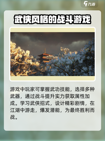 燕云十六声🔥公测预约时间曝光，速来抢号！截图3