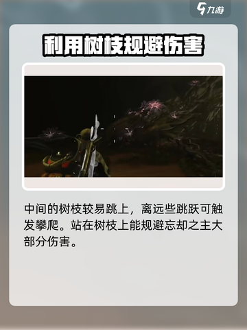 七日世界忘却之主逃课打法介绍截图2