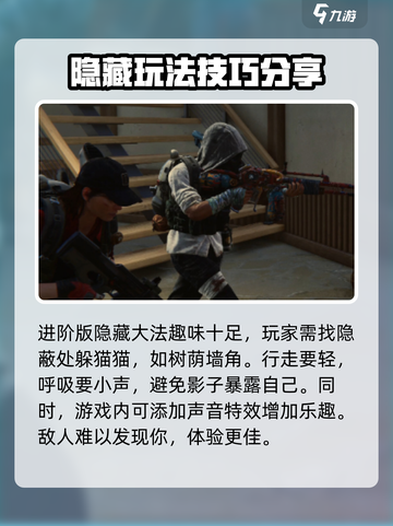 七日世界💡口罩隐藏大揭秘！玩家必看👍截图4