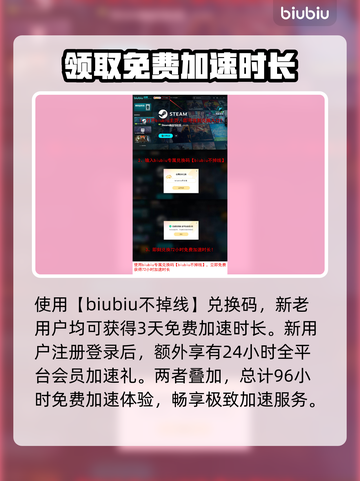 无畏契约🔥超低延迟加速器推荐🎉截图4