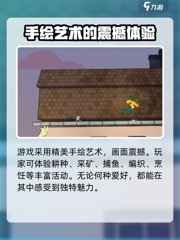 Spiritfarer公测时间一览介绍截图4