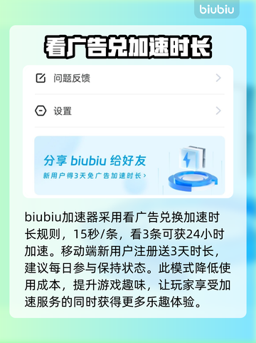 乌托邦奥瑞亚黑屏闪退？👇终极解决办法来啦！🎮截图4