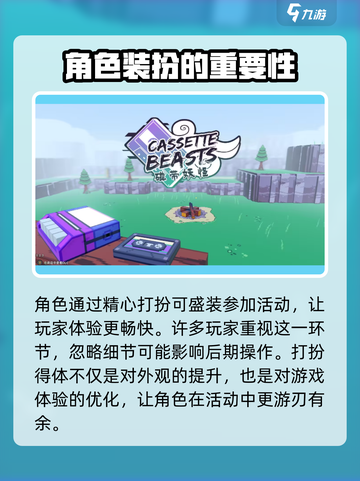 磁带妖怪美杜莎🔥《妖怪手表》最强boss战攻略！截图4