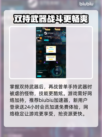 艾尔登法环双持武器技巧🔥键盘操作全解！🎮截图4