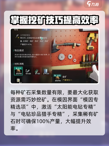 七日世界金矿如何获取介绍截图7