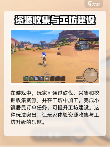 沙石镇时光💥：玩三年就结束？真相在这里！截图4