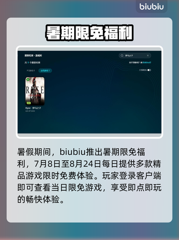 🎮罗马之子掉帧炸裂！秒变幻灯片？💥截图5