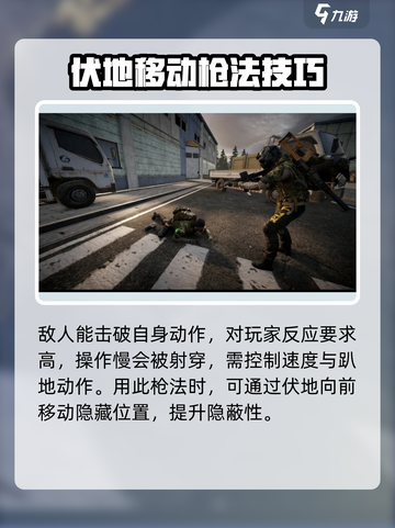 萤火突击🔥拜佛枪法玩法攻略来啦！轻松上分不是梦截图3