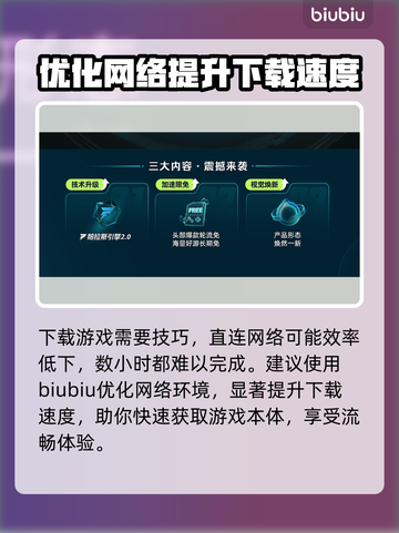 群星战场🔥发售价格与平台全解析！🚀截图3