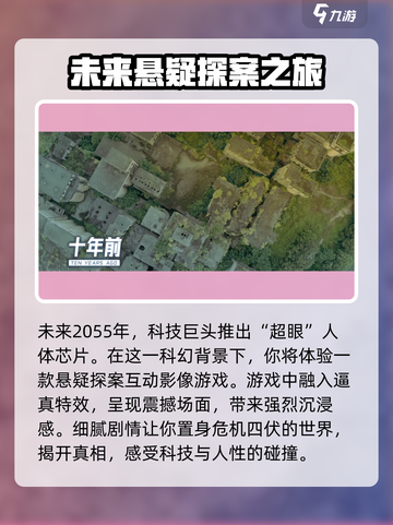 🔥《反转21克》上线时间大曝光！💥游戏迷们速来看✔截图3