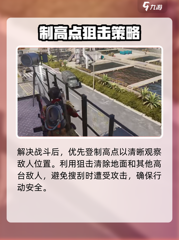 七日世界🔥73号高原分离点探索攻略📍截图3