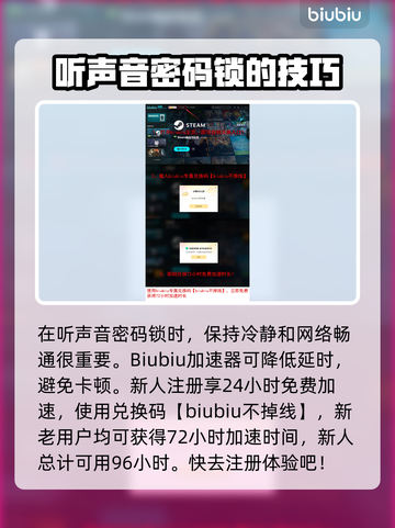 三角洲行动🔥摩斯密码门开锁教学⚡截图4
