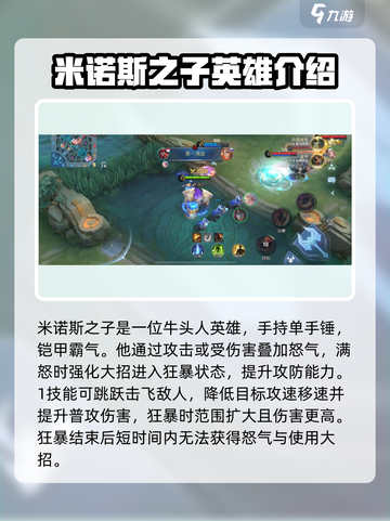 决胜巅峰辅助有哪些介绍截图6