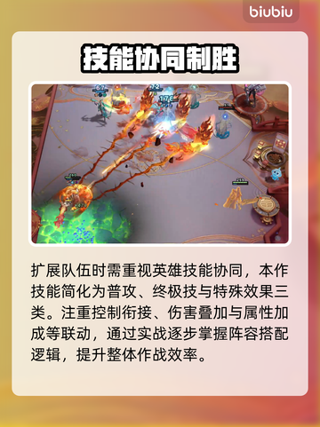 【王者万象棋】人口飙升秘籍🔥截图4