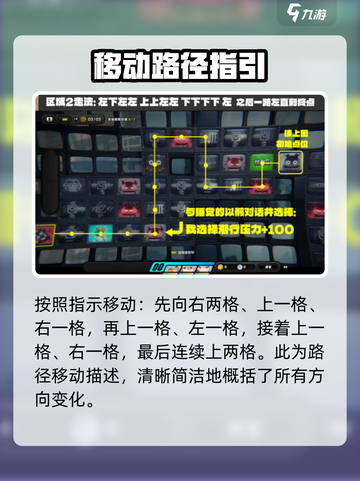 绝区零🔥安全距离成就简单达成方法💡截图5