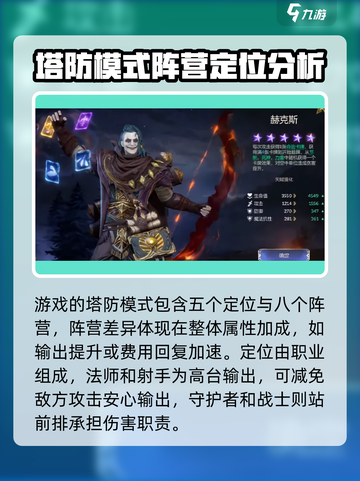 潮汐守望者手游公测时间🔥抢先看！🎉截图3