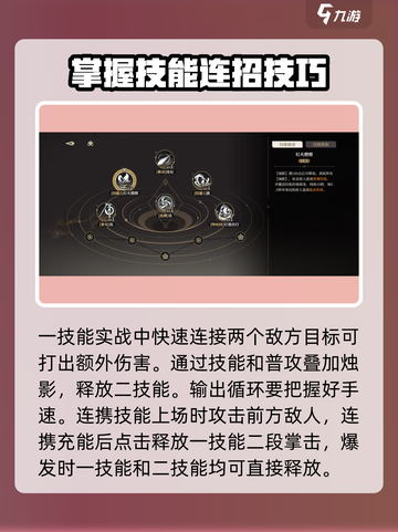 黑色信标瞑怎么玩介绍截图4