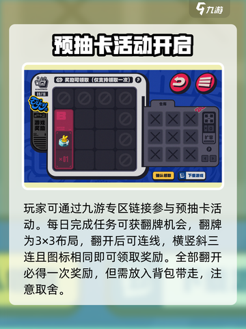 绝区零⚡预抽卡活动入口链接大曝光！🔥快进来抢先进入游戏世界！截图3