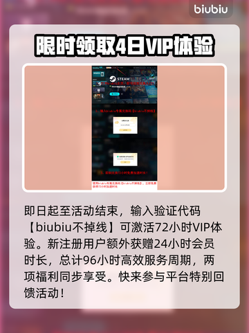 GTA6最新发售日期爆料🔥 GTA6粉丝必看！👇截图4